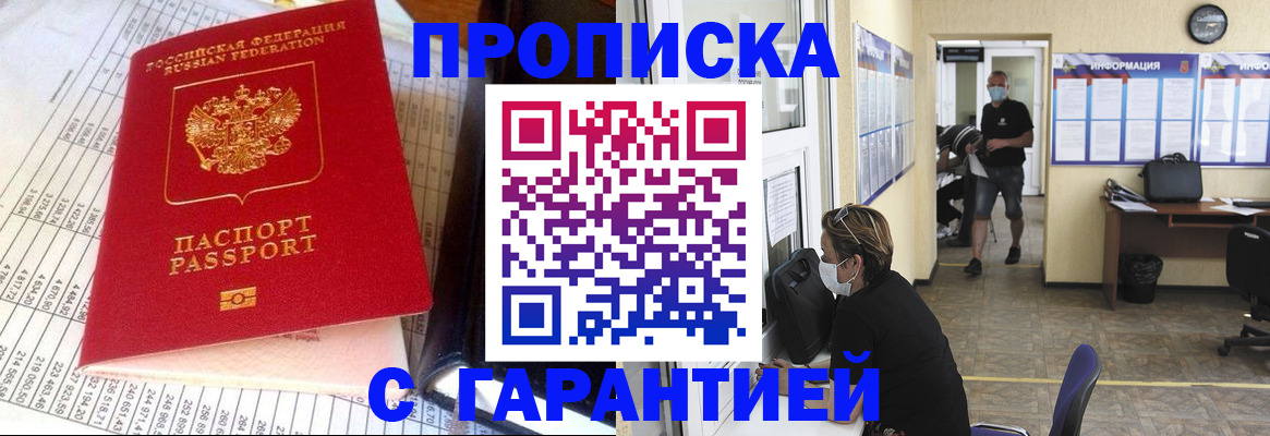 регистрация для дет. сада в Наволоках