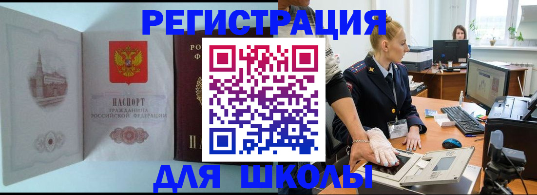 временная регистрация 2025 в Наволоках
