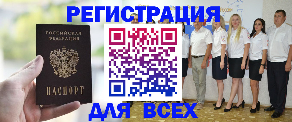 где прописаться в Наволоках