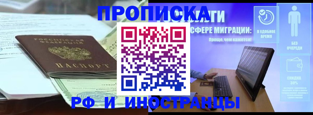 регистрация для дет. сада в Наволоках