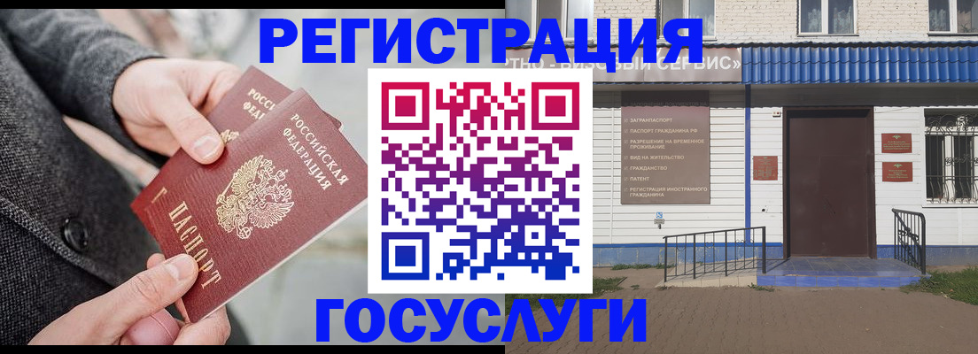 временная регистрация адрес в Наволоках